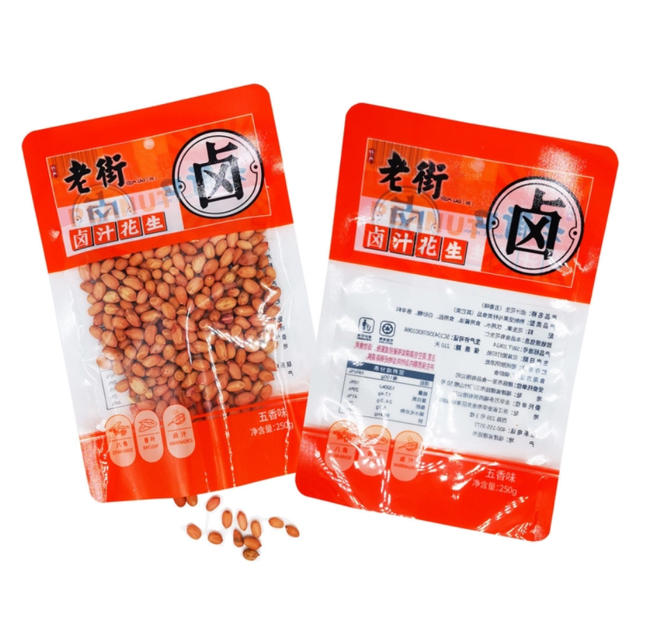 Plastic Vacuum Custom 3 Side Seal Bags With Tear Notch For Peanuts Snack Dry Food Packaging