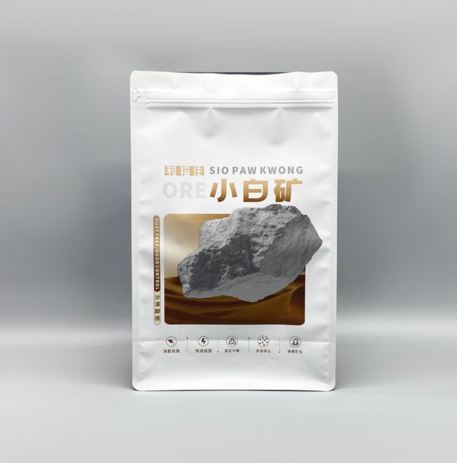 Customized Flexible Plastic Packaging: How to Ensure Your Packaging Bags Look Good? A Look at the Entire Printing Process